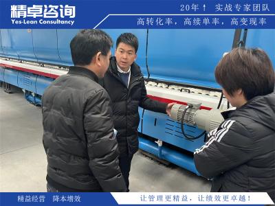 質(zhì)量管理的重要性及其對(duì)企業(yè)成功的影響