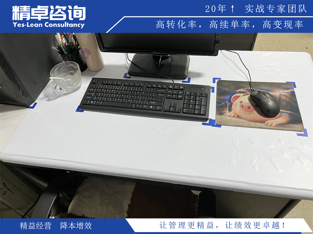 提升員工質(zhì)量意識(shí)的方法與實(shí)施策略:打造高質(zhì)量企業(yè)文化的關(guān)鍵步驟