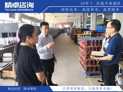 質(zhì)量管理方針在企業(yè)中的應(yīng)用與實(shí)踐