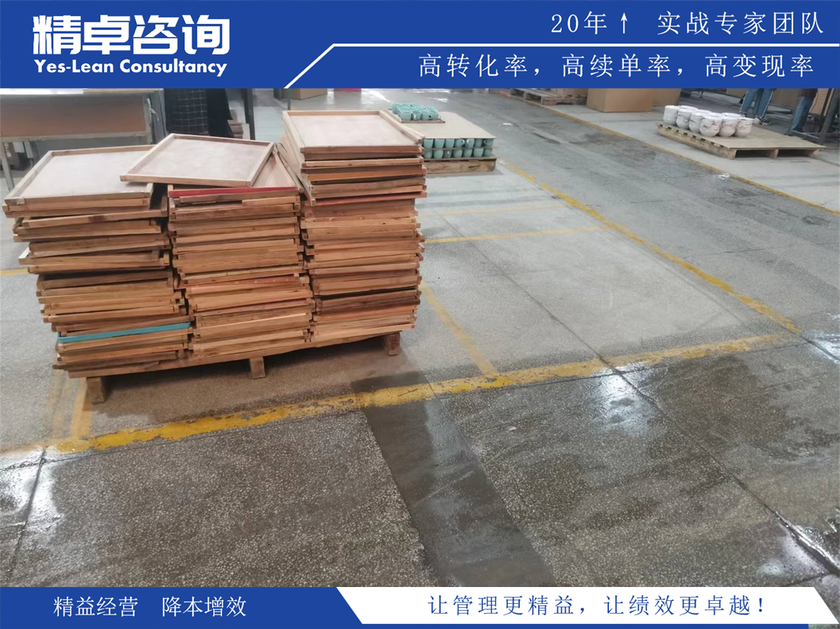 生產(chǎn)成本管理策略與精益化控制方法