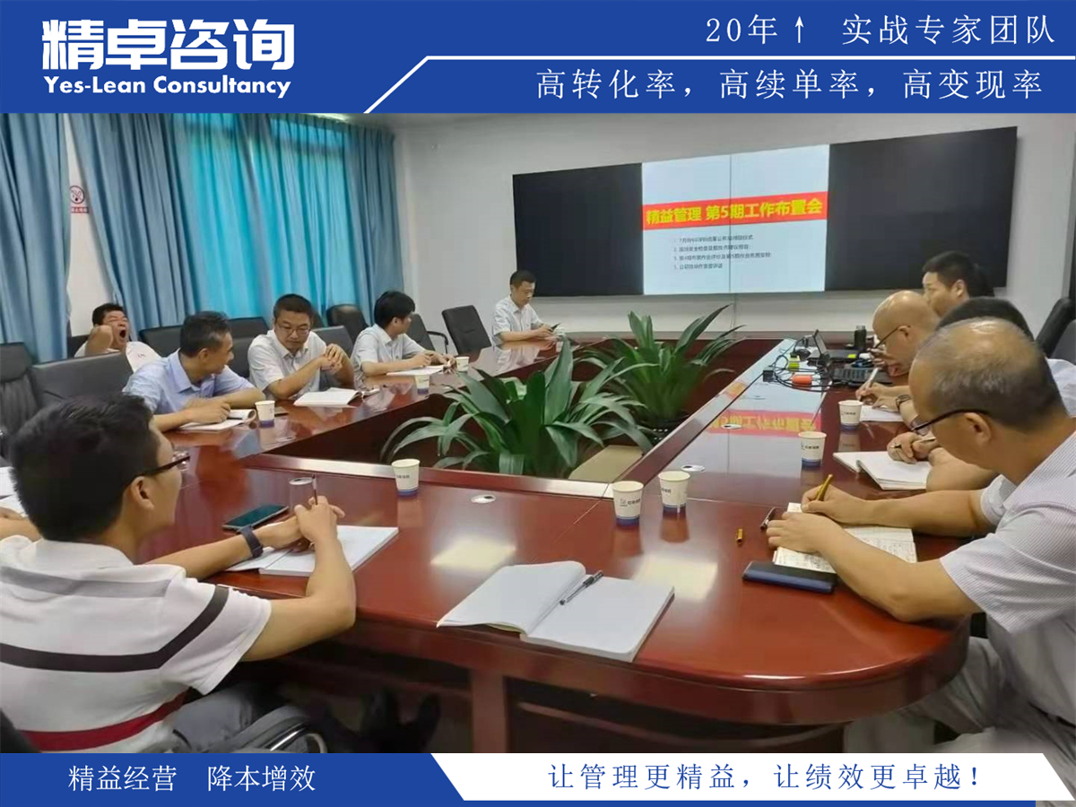 降成本策略與企業(yè)盈利提升方法詳解