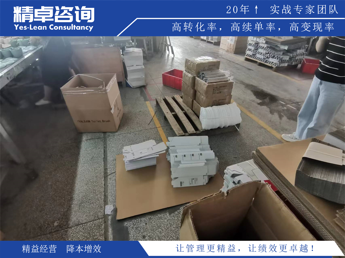 準(zhǔn)時(shí)交付在供應(yīng)鏈管理中的策略與實(shí)踐