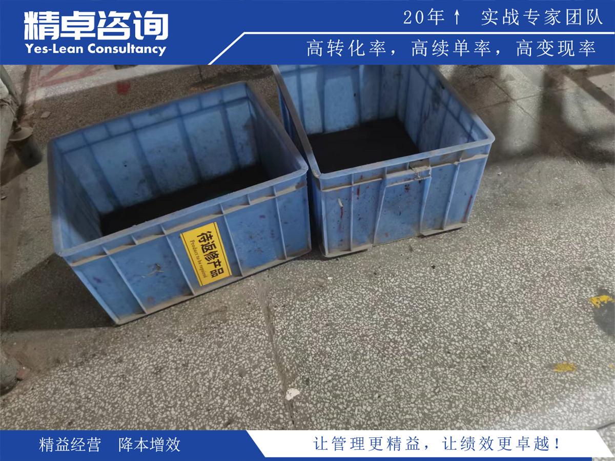 本質(zhì)安全管理體系原理與實施要點詳解