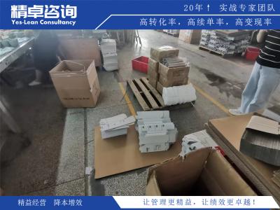 中小企業(yè)如何有效降低成本？專業(yè)成本管理咨詢全攻略