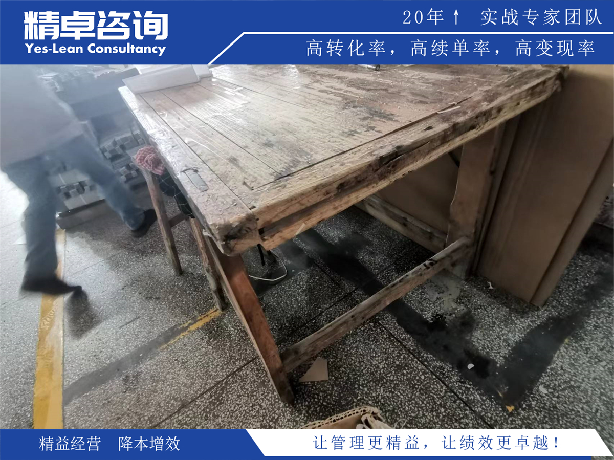 如何制定和實施有效的目標(biāo)管理策略