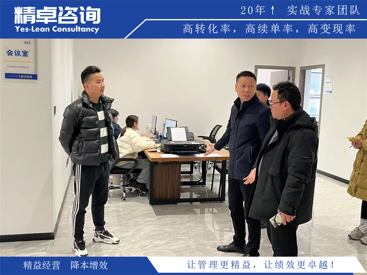 5S與目標(biāo)管理的整合實(shí)踐