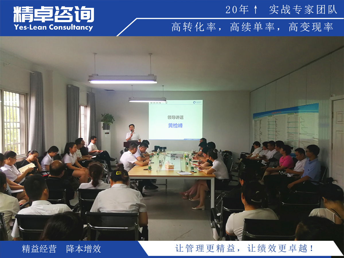 企業(yè)目標(biāo)管理五大特點解析與應(yīng)用案例