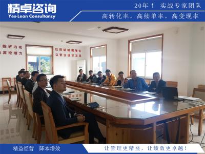 企業(yè)如何利用SMART原則制定成功的目標(biāo)