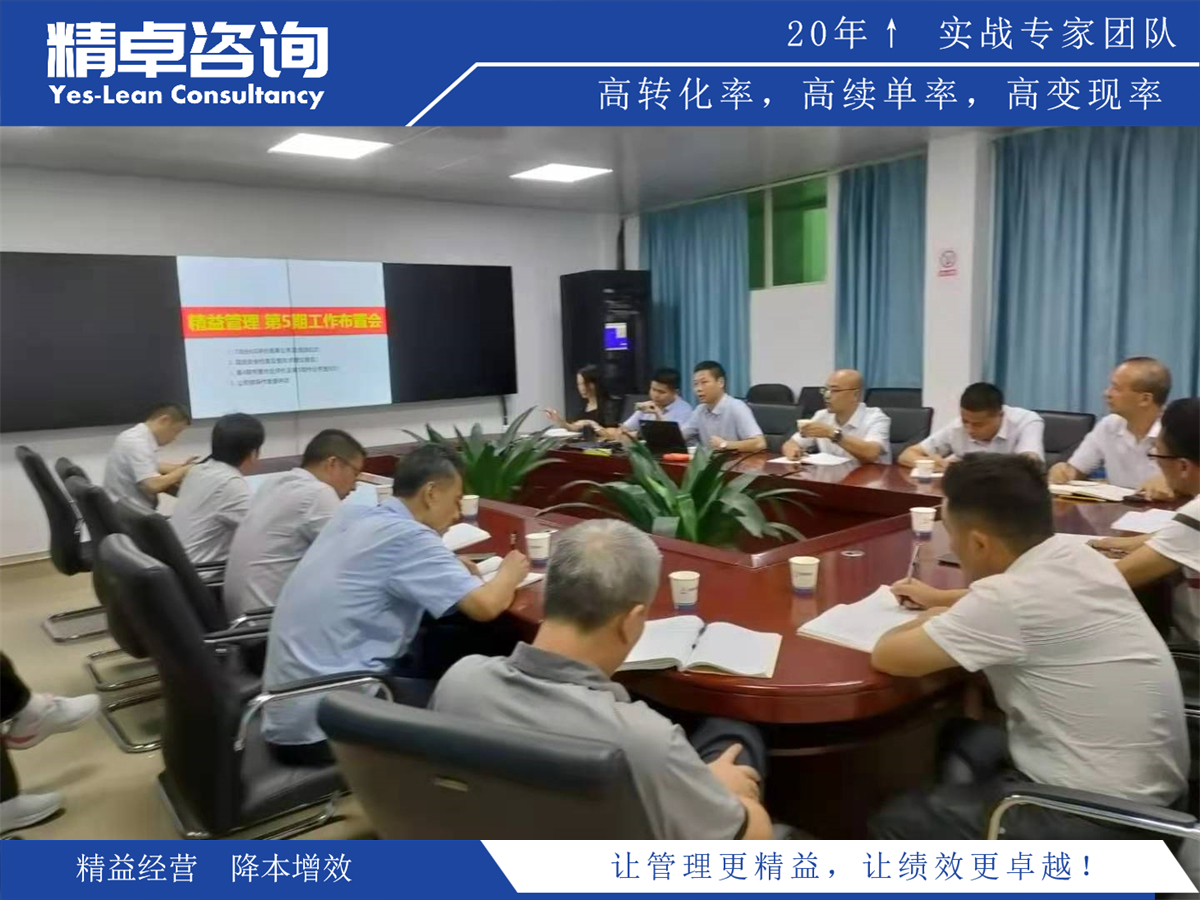 精益管理心得分享:從實(shí)踐案例看理論如何轉(zhuǎn)化為成功經(jīng)驗(yàn)