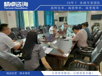 如何克服目標(biāo)管理中的主要缺陷