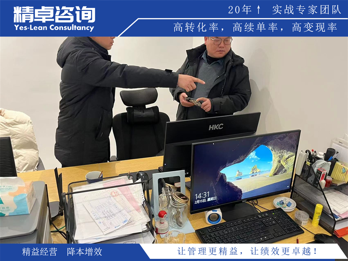 精益看板的實施與管理:從基礎到高級的應用策略