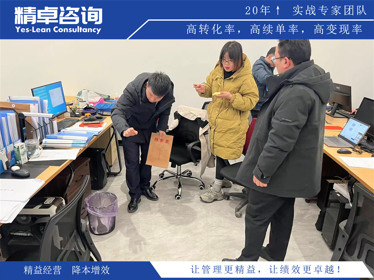 精益管理培訓(xùn)課程:提升團隊效率的實戰(zhàn)技巧