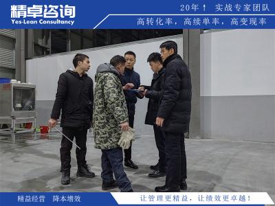 精益生產(chǎn)流程管理：原理、方法與實踐指南