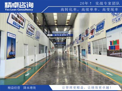 精益生產(chǎn)和精益管理：提升效率的關(guān)鍵策略與技巧