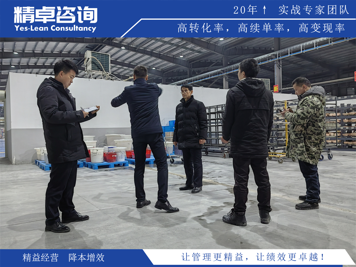 精益車間現(xiàn)場管理方法