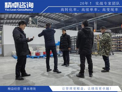 精益車間現(xiàn)場管理方法