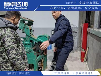 精益管理如何提升企業(yè)競爭力