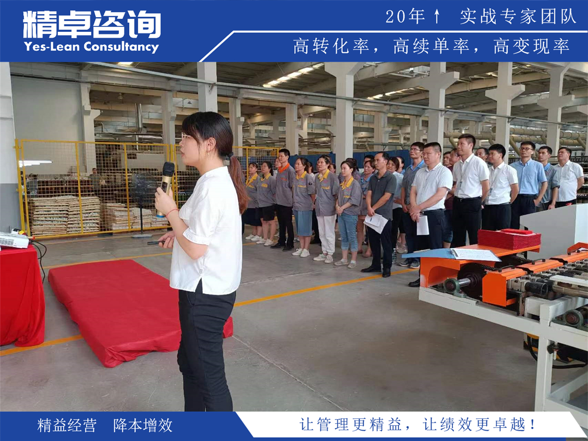 精益生產(chǎn)五大原則在提高生產(chǎn)效率中的應(yīng)用