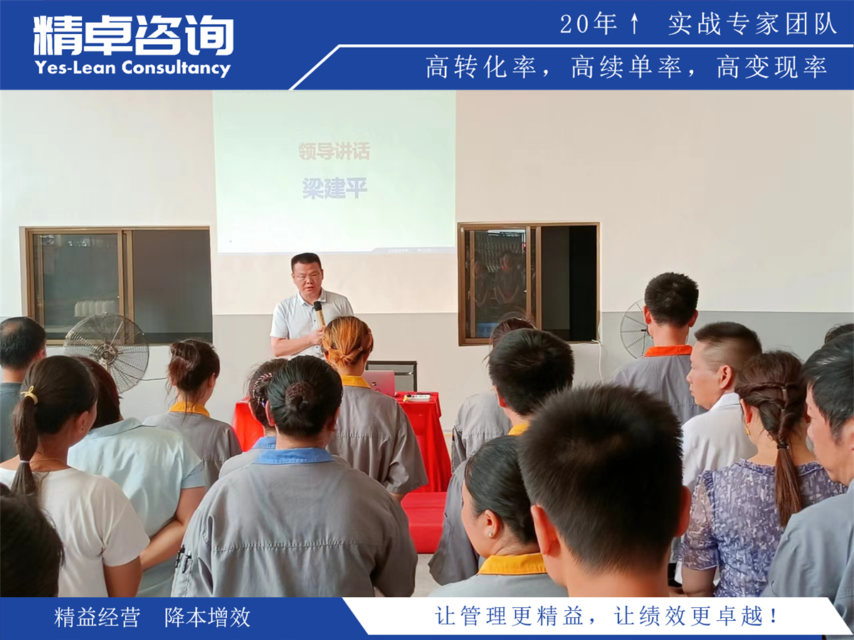 如何理解和實施精益管理概念以提升運營效率