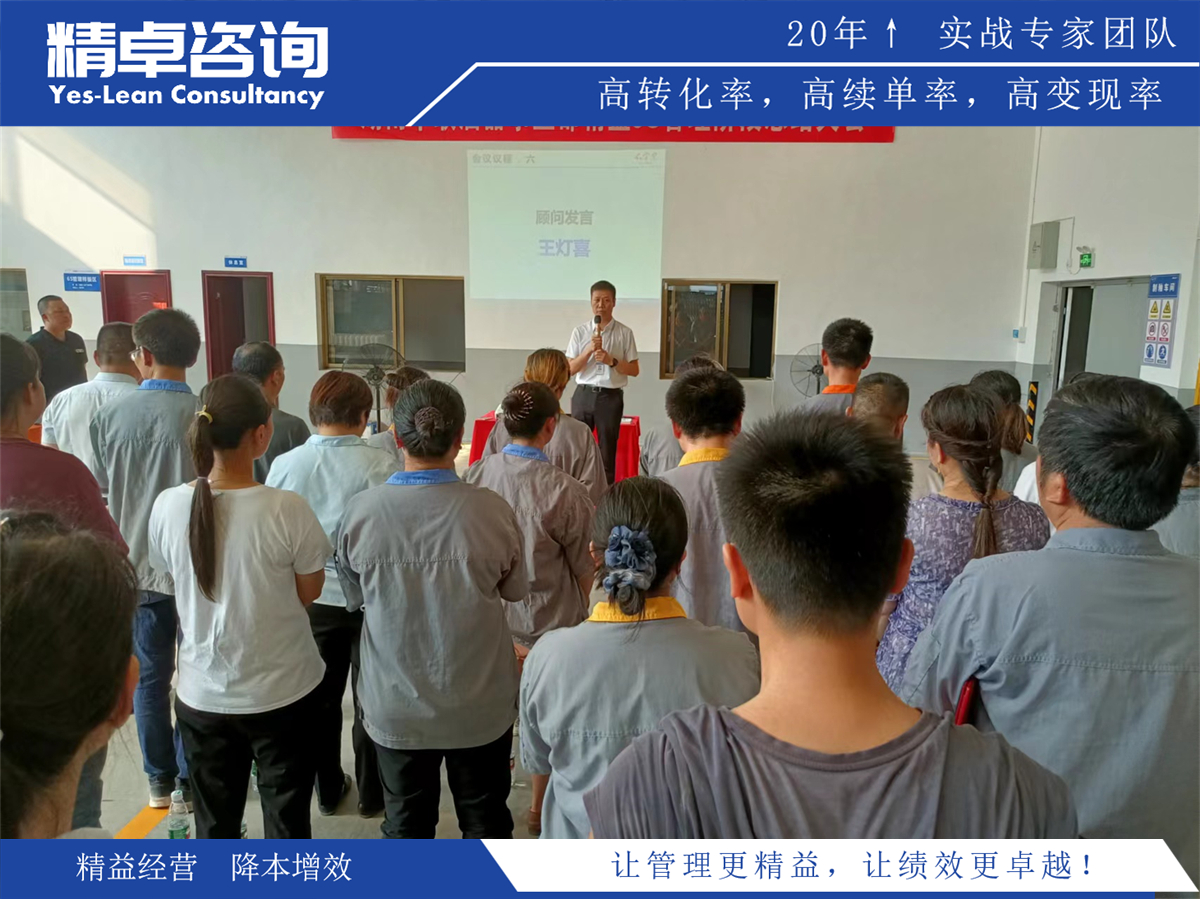 如何將精益思想融入日常運(yùn)營(yíng)以提升效率