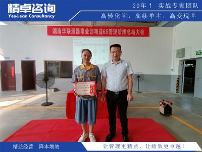 精益管理知識培訓對企業(yè)效益提升的作用