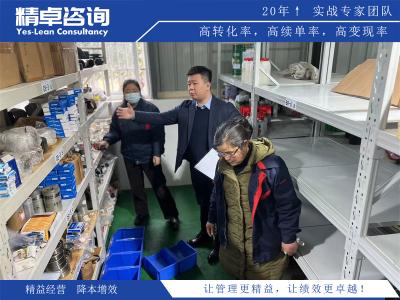 如何通過精益布局提升工廠生產(chǎn)力