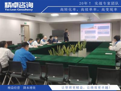 目視化管理的特點(diǎn)及其對(duì)企業(yè)運(yùn)營(yíng)的影響