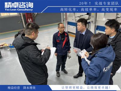 制造業(yè)目視化管理標(biāo)桿實(shí)踐與經(jīng)驗(yàn)借鑒