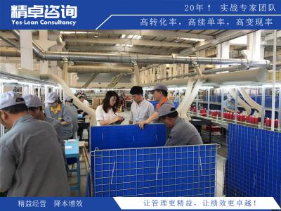 目視化管理之痕跡管理的實(shí)施方法與技巧