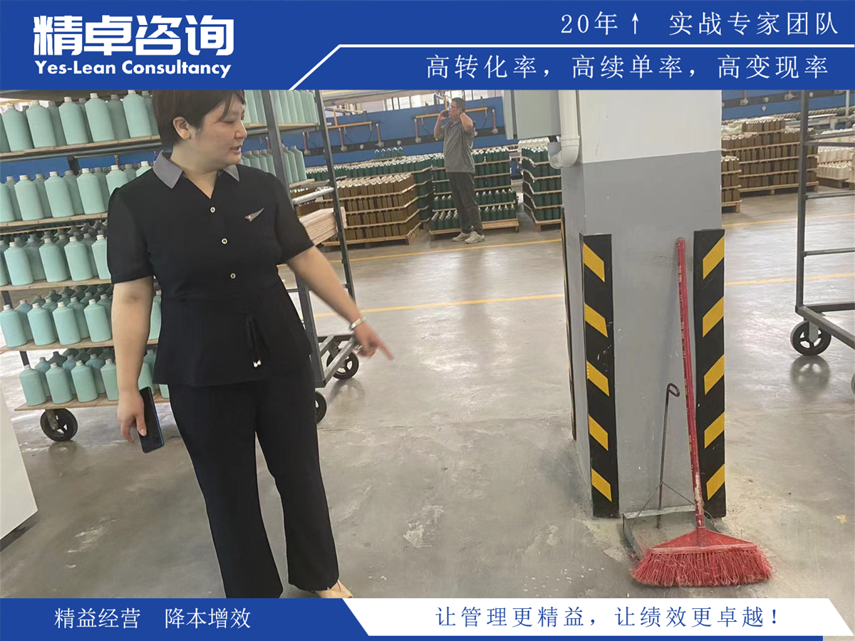 5S目視化管理重點培訓與落地實施