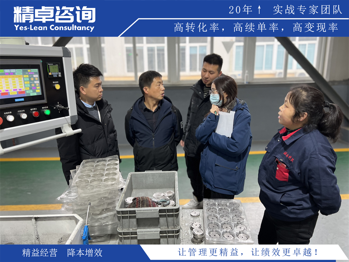 實施精益5S和目視化管理時的關鍵注意點