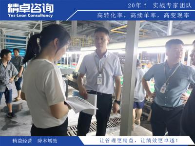 目標(biāo)管理的方法與實踐指南