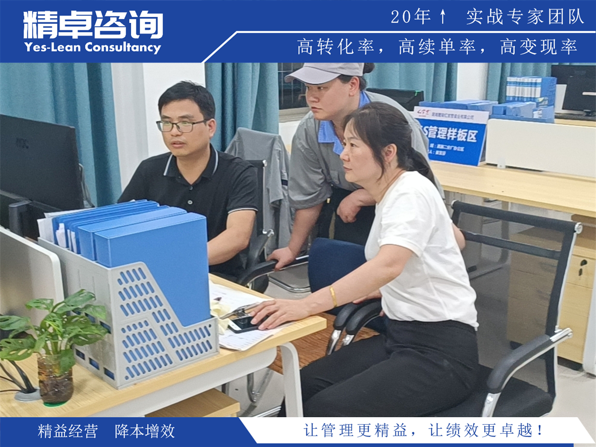 目標(biāo)管理在團(tuán)隊(duì)管理中的應(yīng)用與效果