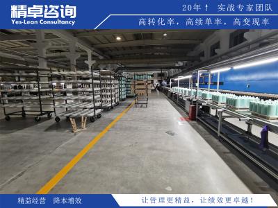 精益生產(chǎn)消除浪費(fèi)的有效方法與實(shí)踐案例