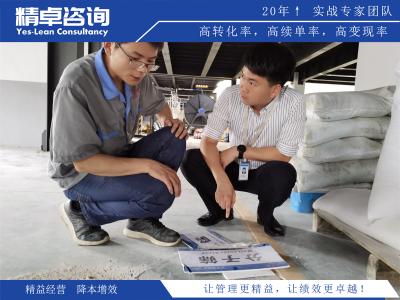 7S管理內(nèi)容詳解及其在企業(yè)中的實(shí)際應(yīng)用