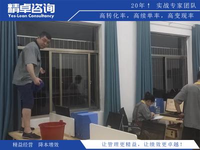 卓越的精益生產(chǎn)咨詢管理的實(shí)踐與實(shí)施策略