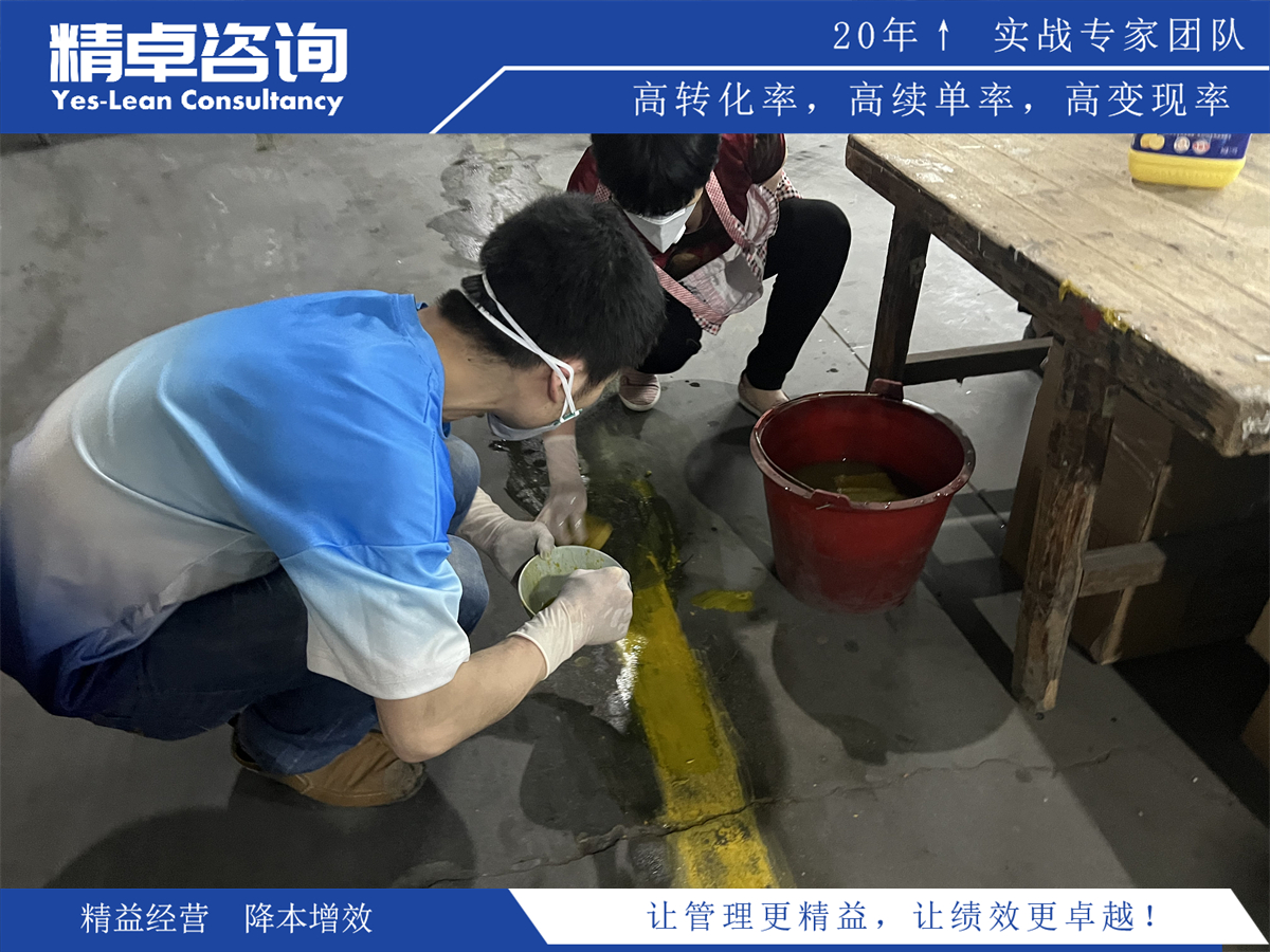 精益管理實踐與持續(xù)改進方法