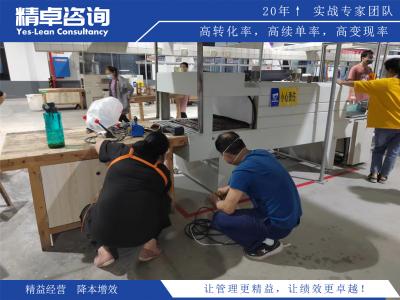 精益生產(chǎn)培訓(xùn)課程與實(shí)施效果評(píng)估