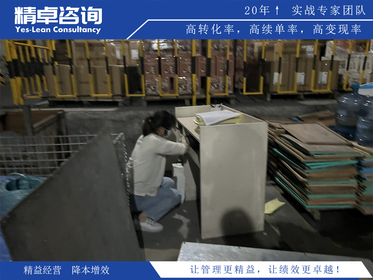 車間現(xiàn)場(chǎng)管理目視化的優(yōu)秀實(shí)踐和效果評(píng)估方法