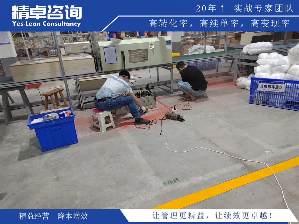 5S目視化管理的定義及其在企業(yè)中的重要性