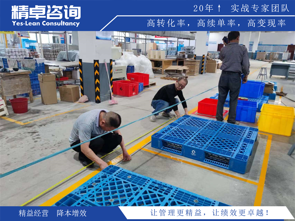 如何將6S管理與目視化管理有效結(jié)合