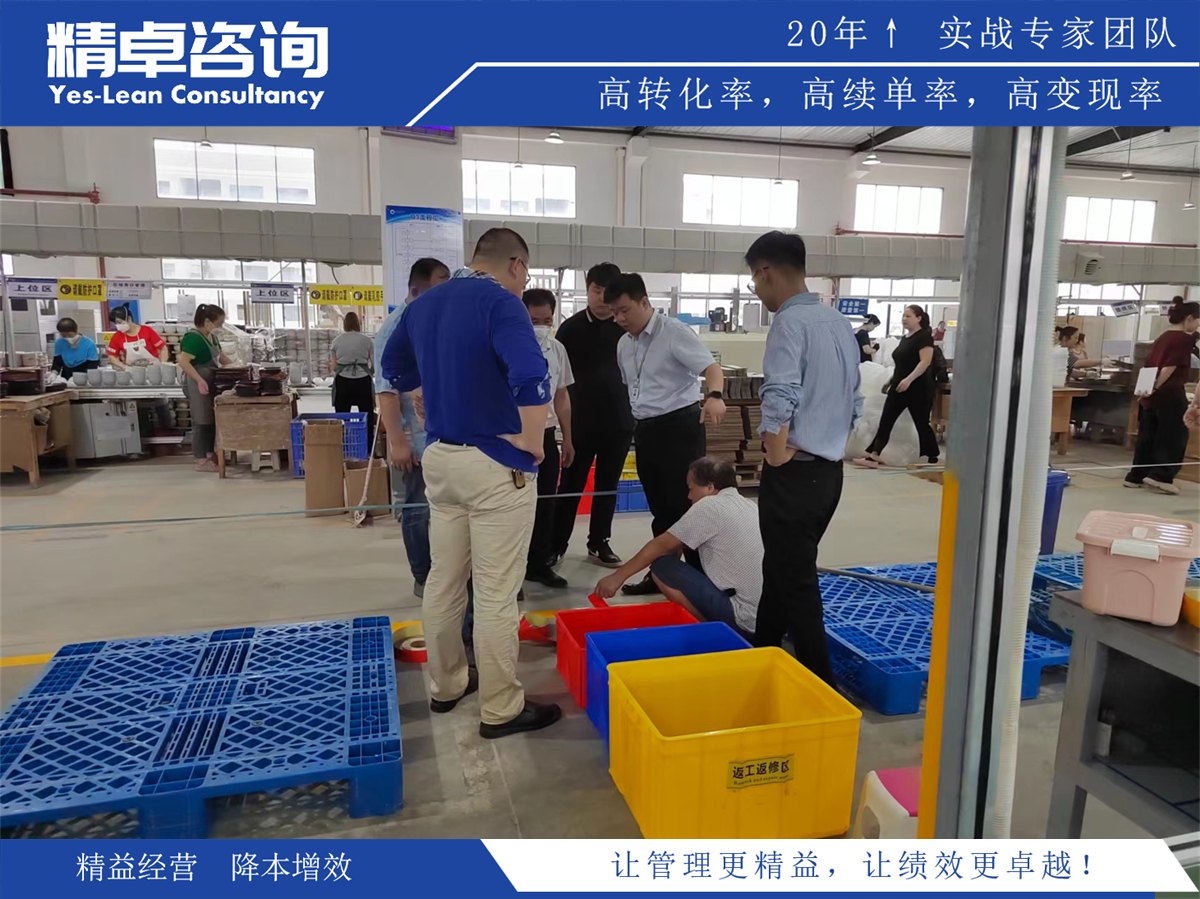 生產(chǎn)目視化管理的優(yōu)秀實(shí)踐與實(shí)施策略揭秘