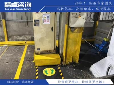 注塑車間管理制度的建立與執(zhí)行流程