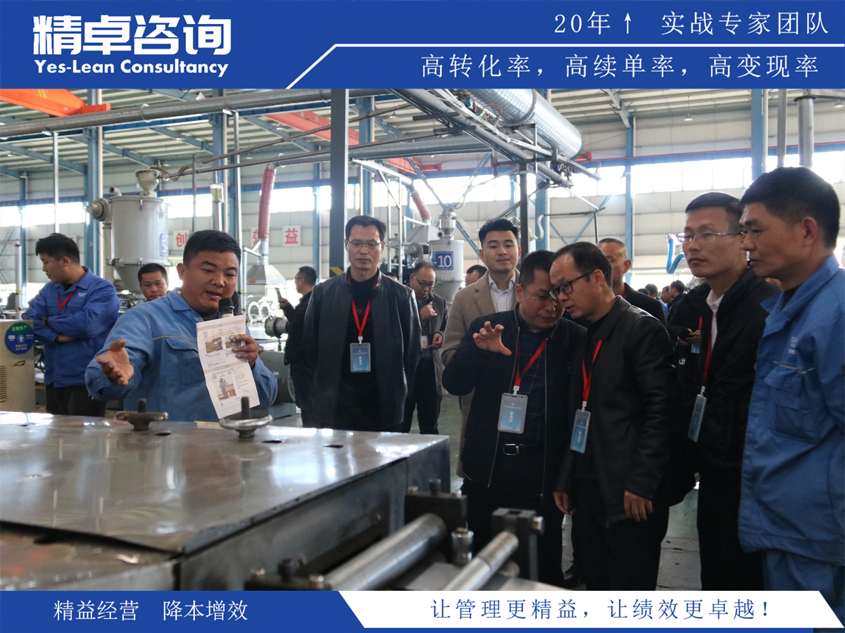 目標(biāo)管理的核心特點(diǎn)及如何高效實(shí)施