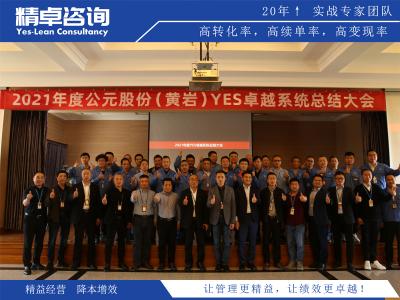 目標管理的優(yōu)點及其對企業(yè)績效提升的作用