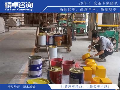 普通企業(yè)實施目標管理的步驟有哪些