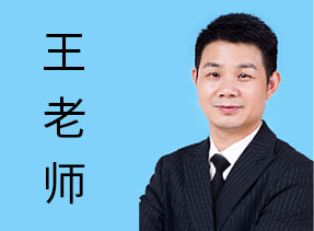 王林-YES體系資深顧問(wèn)