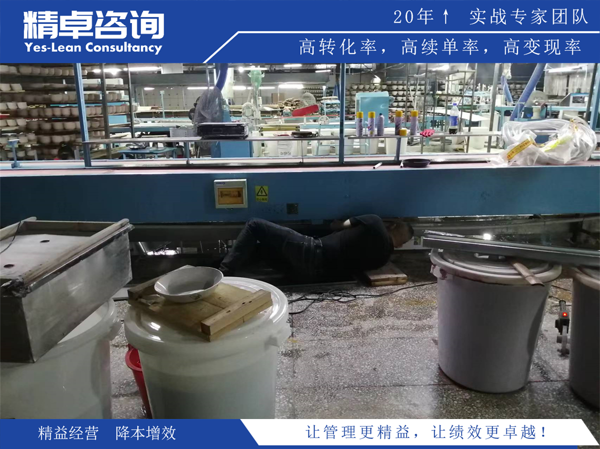 生產(chǎn)流程管理優(yōu)化與效率提升策略