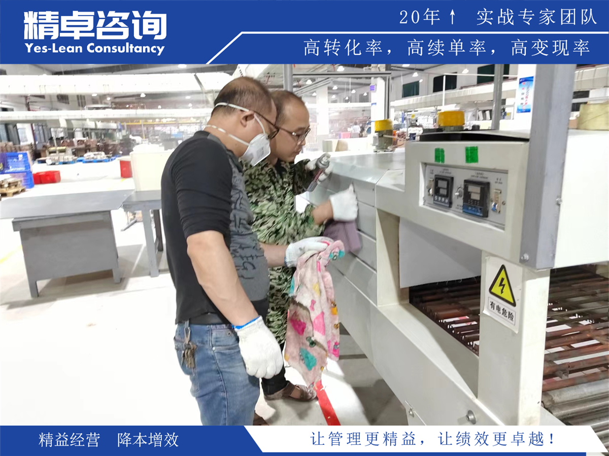 <a href=http://m.bjrjxy.com/know/6s/245.html target=_blank class=infotextkey>7S管理內(nèi)容</a>和標(biāo)準(zhǔn)執(zhí)行中的常見問題及解決方法