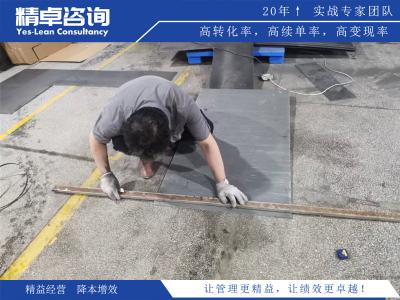 辦公室5S標(biāo)準(zhǔn)及規(guī)范實(shí)施指南與實(shí)踐